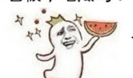 有吃瓜群吗,吃瓜群背后的社交现象