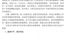 吃瓜娱乐圈 小说推荐,娱乐圈幕后风云大揭秘