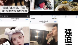 吃瓜qq圈娱乐圈