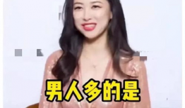 娱乐圈吃瓜爆料主播