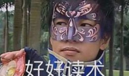 吃瓜的表情代表什么意思,揭秘网络社交中的“围观”心理