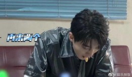 王俊凯吃瓜娱乐视频下载