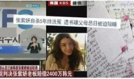 娱乐吃瓜女艺人死亡事件,吃瓜女艺人离世，真相扑朔迷离
